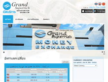 Tablet Screenshot of grandsuperrich.com